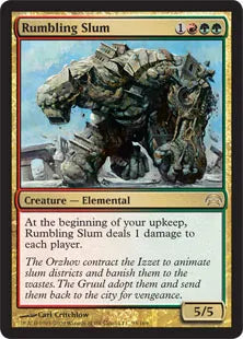 《喧騒の貧霊/Rumbling Slum》[PCS] 金R