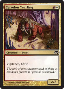 《セロドンの一年仔/Cerodon Yearling》[PCS] 金C