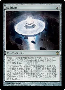 《知識槽/Knowledge Pool》[MBS] 茶R