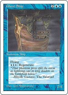 《幽霊船/Ghost Ship》[4ED] 青U