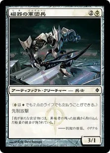 《磁器の軍団兵/Porcelain Legionnaire》[NPH] 白C