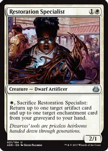 《修復専門家/Restoration Specialist》[AER] 白U