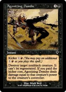 《苦悶の死/Agonizing Demise》[INV] 黒C