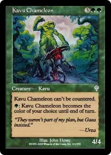 《カヴーのカメレオン/Kavu Chameleon》[INV] 緑U