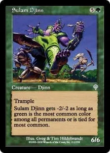 《スーラム・ジン/Sulam Djinn》[INV] 緑U