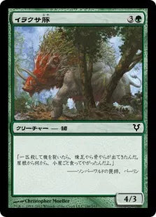 《イラクサ豚/Nettle Swine》[AVR] 緑C