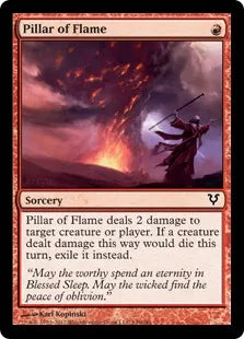 《火柱/Pillar of Flame》[AVR] 赤C