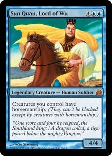《呉主 孫権/Sun Quan, Lord of Wu》[FtV:Legends] 青