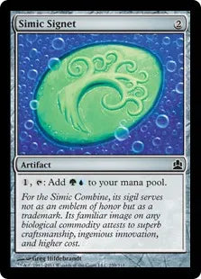 《シミックの印鑑/Simic Signet》[CMD] 茶C