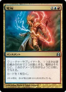 《電解/Electrolyze》[CMD] 金U