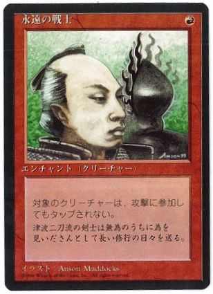 《ドワーフ戦士団/Dwarven Warriors》[4ED] 赤C