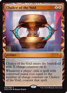 《虚空の杯/Chalice of the Void》[MPS] 茶