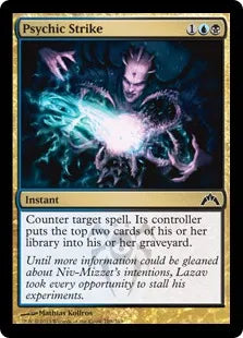 《心理的打撃/Psychic Strike》[GTC] 金C