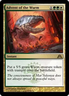 《ワームの到来/Advent of the Wurm》[DGM] 金R