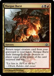 《モルグの噴出/Morgue Burst》[DGM] 金C