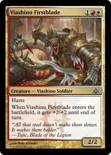 《ヴィーアシーノの初太刀/Viashino Firstblade》[DGM] 金C