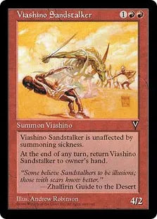《ヴィーアシーノの砂漠の狩人/Viashino Sandstalker》[VIS] 赤U