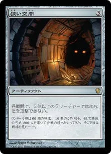 《狭い空間/Crawlspace》[C13] 茶R