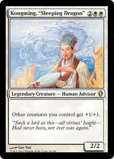 《伏竜 孔明/Kongming, Sleeping Dragon》[C13] 白R