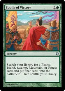 《戦利品/Spoils of Victory》[C13] 緑U