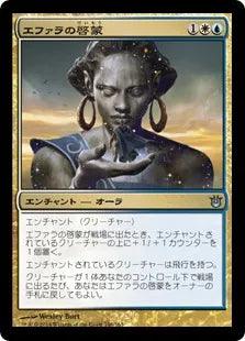 《エファラの啓蒙/Ephara's Enlightenment》[BNG] 金U