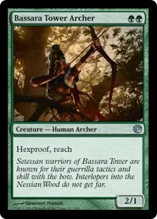 《バサーラ塔の弓兵/Bassara Tower Archer》[JOU] 緑U