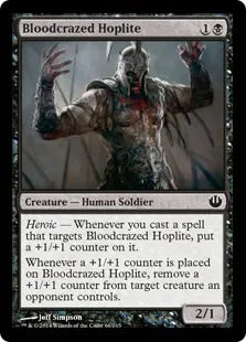 《血に狂った重装歩兵/Bloodcrazed Hoplite》[JOU] 黒C