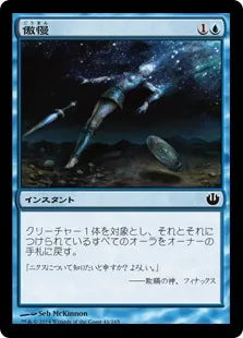 《傲慢/Hubris》[JOU] 青C