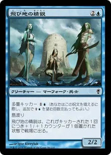 《飛び地の精鋭/Enclave Elite》[CNS] 青C