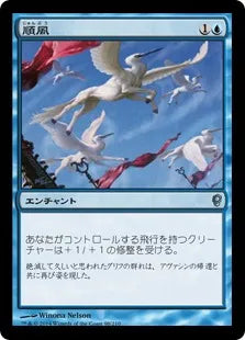 《順風/Favorable Winds》[CNS] 青U