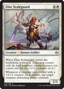 《鱗衛兵の精鋭/Elite Scaleguard》[FRF] 白U