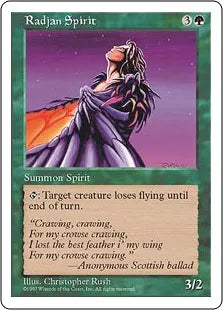 《ラジャンの精/Radjan Spirit》[5ED] 緑U