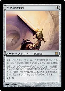 《光と影の剣/Sword of Light and Shadow》[DST] 茶R