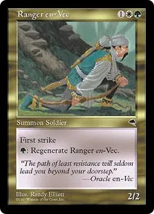 《ヴェクのレインジャー/Ranger en-Vec》[TMP] 金U