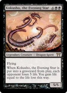 《夜の星、黒瘴/Kokusho, the Evening Star》[CHK] 黒R