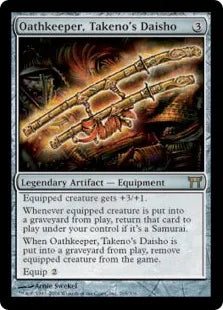 《武野の大小、正守/Oathkeeper, Takeno's Daisho》[CHK] 茶R
