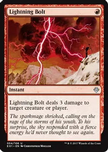 《稲妻/Lightning Bolt》[ANN] 赤U