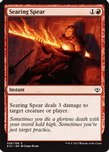 《灼熱の槍/Searing Spear》[ANN] 赤C