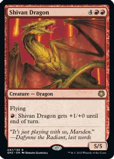 《シヴ山のドラゴン/Shivan Dragon》[GN3] 赤R