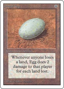 《不明の卵/Dingus Egg》[LEA] 茶R