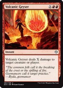 《溶岩噴火/Volcanic Geyser》[ANN] 赤U