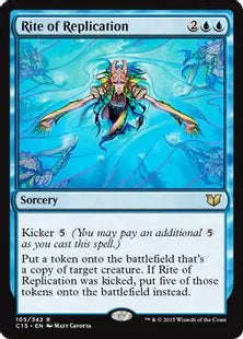 《複製の儀式/Rite of Replication》[C15] 青R
