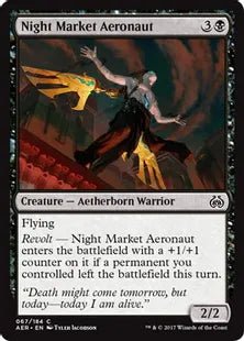 《夜市の飛空士/Night Market Aeronaut》 [AER] 黒C