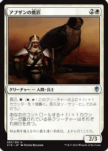 《アブザンの鷹匠/Abzan Falconer》[C16] 白U