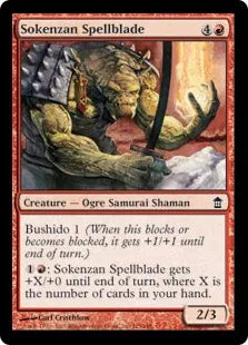 《霜剣山の呪刃/Sokenzan Spellblade》[SOK] 赤C