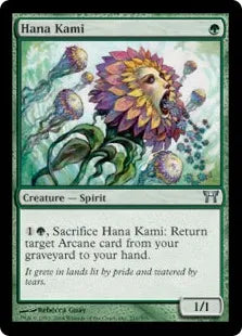 《花の神/Hana Kami》[CHK] 緑U