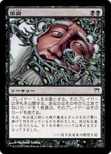 《困窮/Distress》[CHK] 黒C