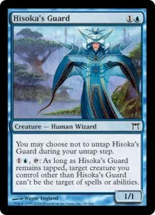 《密の守護兵/Hisoka's Guard》[CHK] 青C