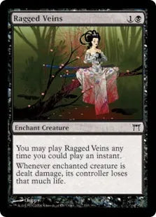 《ほつれた血管/Ragged Veins》[CHK] 黒C