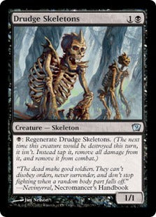 《蠢く骸骨/Drudge Skeletons》[9ED] 黒U